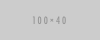 brandname